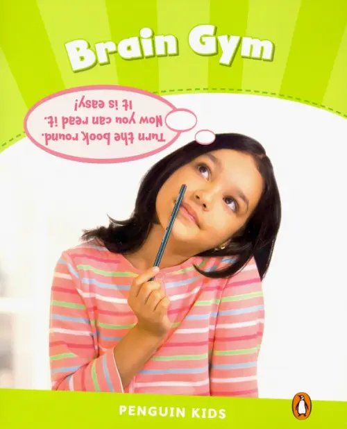 Brain Gym