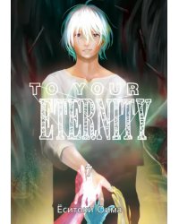 To Your Eternity. Том 7