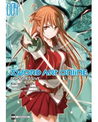 Sword Art Online. Progressive. Манга. Том 4