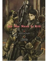 All You Need Is Kill