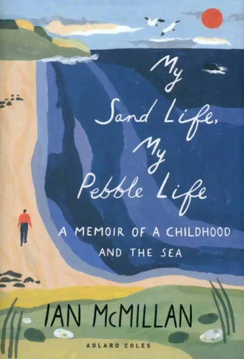 My Sand Life, My Pebble Life. A Memoir of a Childhood and the Sea