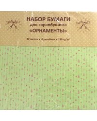 Бумага для скрапбукинга односторонняя Орнаменты, 12 листов, 6 дизайнов