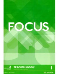 Focus. Level 1. Teacher's Book + DVD-ROM