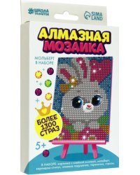 Алмазная мозаика на подставке для детей Зайка