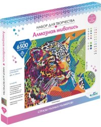 Мозаика разноразмерная Леопард