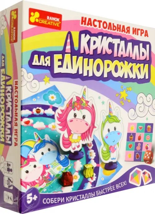 Игра настольная. Кристаллы для единорожки