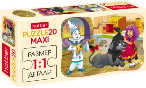 Puzzle-20 Maxi Приключения Буратино