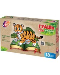 Гуашь Zoo, 18 цветов