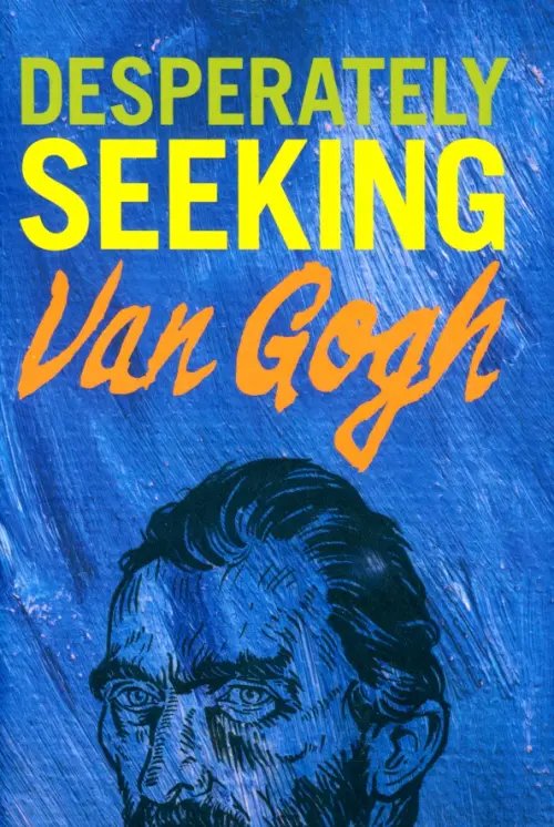 Desperately Seeking Van Gogh