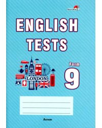 English tests. Form 9. Тематический контроль. 9 класс