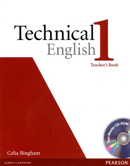 Technical English. 1 Elementary. Teacher’s Book + CD-ROM