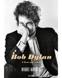 Bob Dylan. A Year and a Day