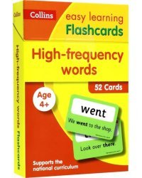 High Frequency Words Flashcards Ages 4-7 (52 Cards)