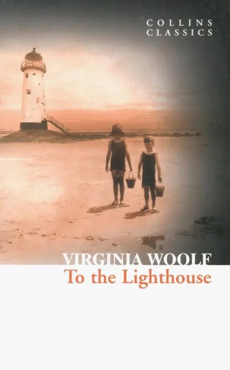 To the Lighthouse