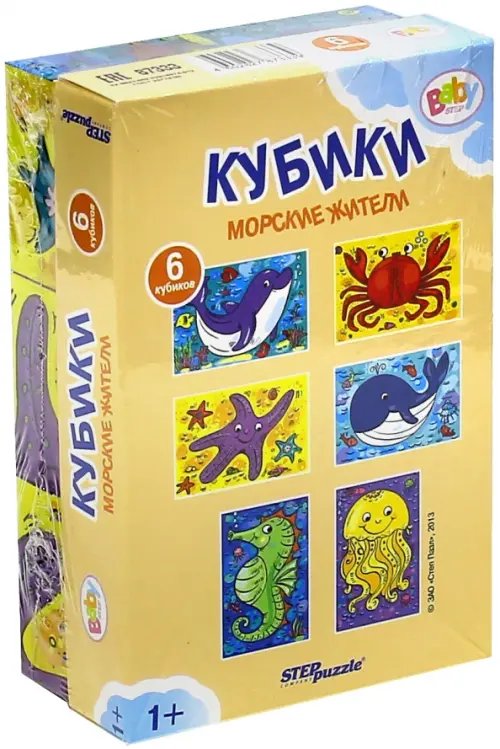 Кубики для самых маленьких. Baby Step, в ассортименте