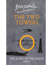 The Two Towers