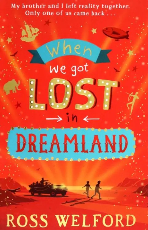 When We Got Lost in Dreamland