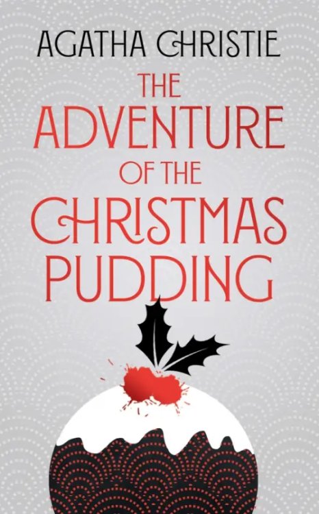 The Adventure Of The Christmas Pudding