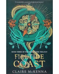 Firetide Coast