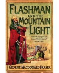 Flashman And The Mountain Of Light