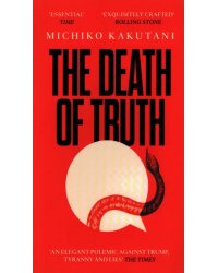 The Death of Truth