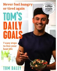 Tom’s Daily Goals. Never Feel Hungry or Tired Again