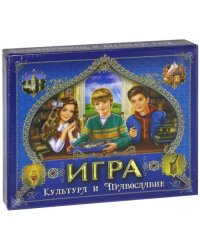 Игра. Культура и Православие