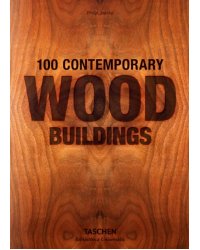 100 Contemporary Wood Buildings