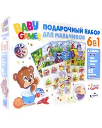Подарочный набор для мальчиков Baby Games.  6 в 1. Лото, домино, мемо, пазлы
