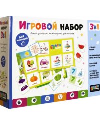 Игровой набор для малышей. Baby Games. 3 в 1. Лото с загадками, мемо-парочки, домино-счёт 