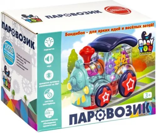 Игрушка музыкальная Паровозик с шестеренками