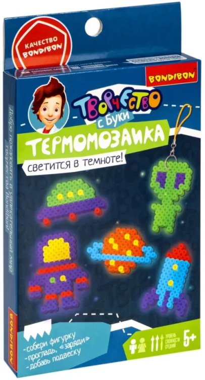 Набор для творчества &quot;Термомозаика неоновая. Светится в темноте!&quot; (ВВ3957)