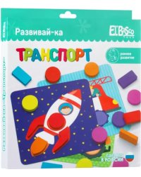 Развивающая игра с карточками Транспорт