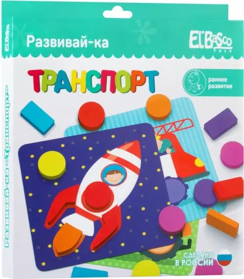 Развивающая игра с карточками Транспорт