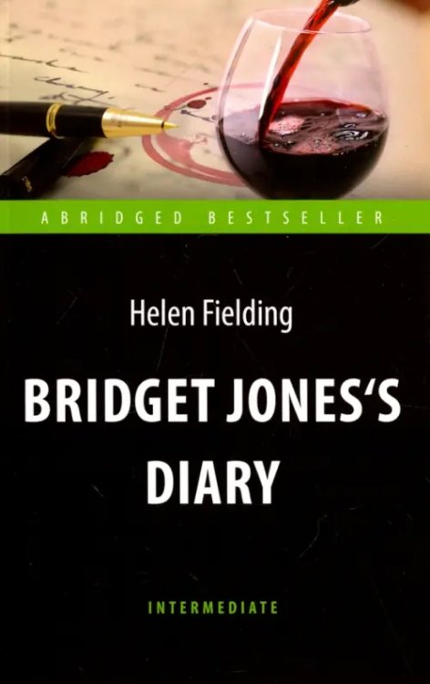 Bridget Jones's Diary. Книга для чтения на английском языке