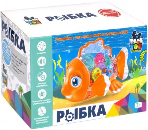 Игрушка музыкальная. Рыбка, с шестеренками