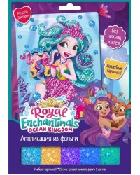 Enchantimals. Аппликация из фольги. Медуза