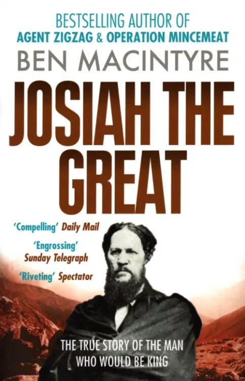 Josiah the Great. The True Story of The Man Who Would Be King