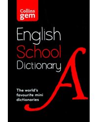 Gem English School Dictionary