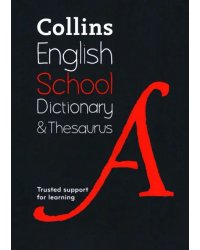 English School Dictionary and Thesaurus