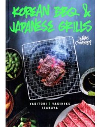 Korean BBQ and Japanese Grills. Yakitori, Yakiniku, Izakaya