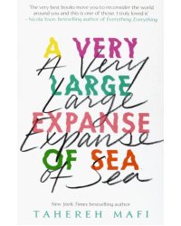 A Very Large Expanse of Sea