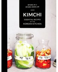 Kimchi. Essential Flavours of the Korean Kitchen