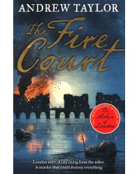 The Fire Court