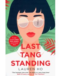 Last Tang Standing