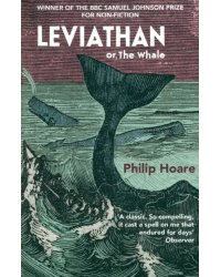 Leviathan