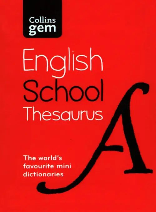 Gem English School Thesaurus