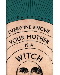 Everyone Knows Your Mother Is a Witch