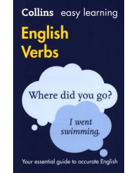 English Verbs