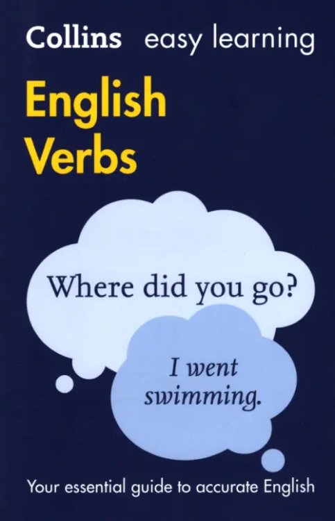 English Verbs